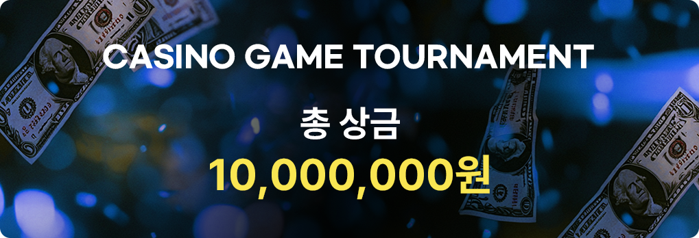 CASINO GAME TOURNAMENT